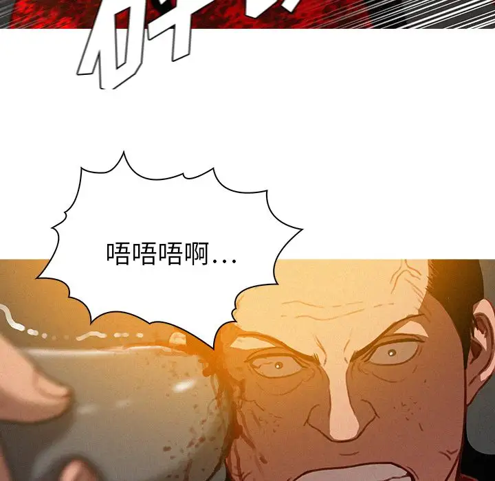 第12章 - 第49.jpg页