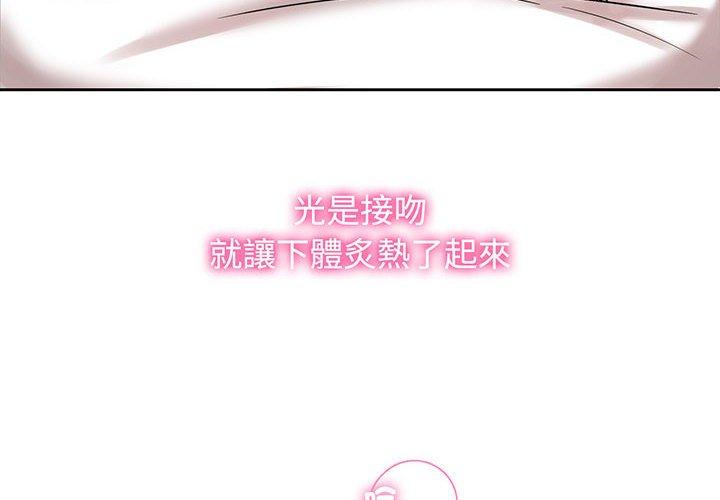 第10话 - 第4.jpg页