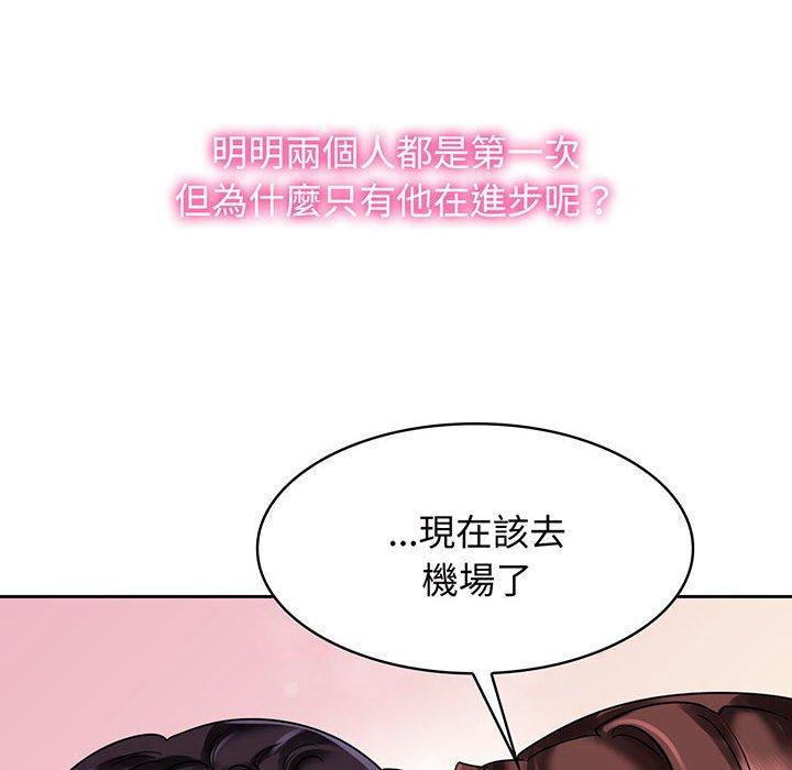 第10话 - 第6.jpg页