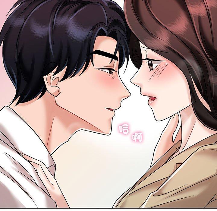 第10话 - 第7.jpg页