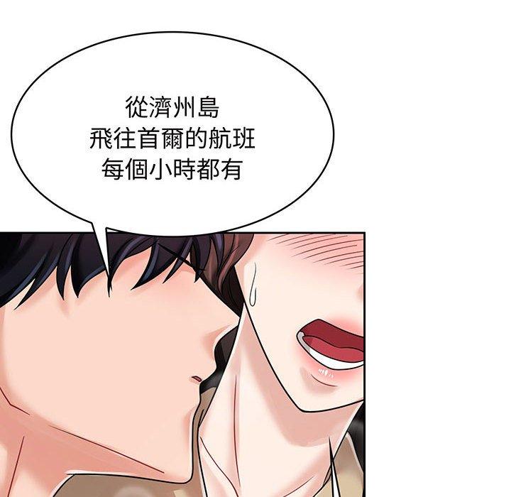 第10话 - 第8.jpg页
