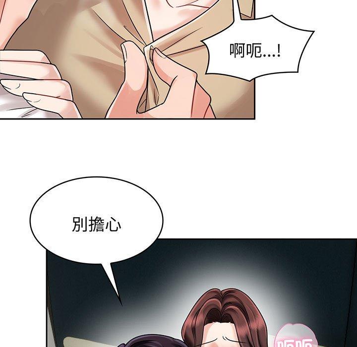 第10话 - 第9.jpg页