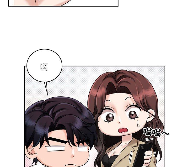 第10话 - 第13.jpg页