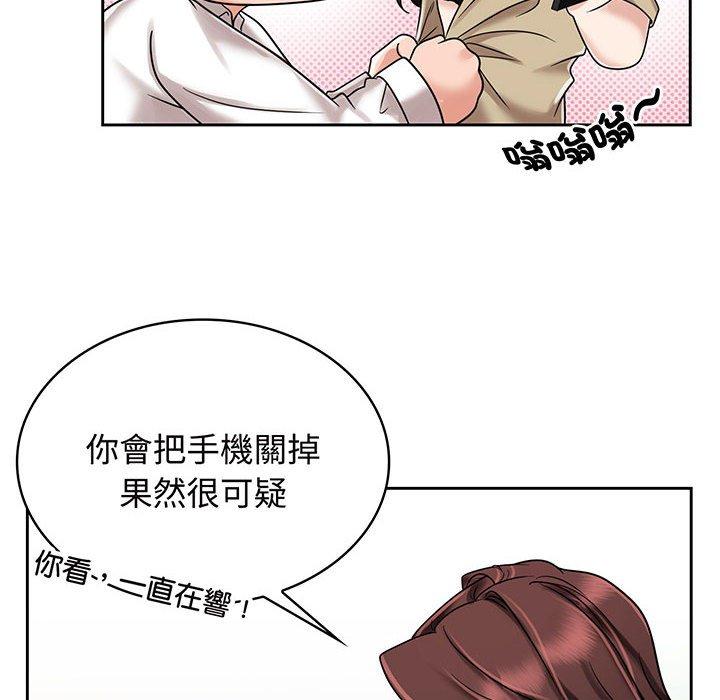 第10话 - 第14.jpg页