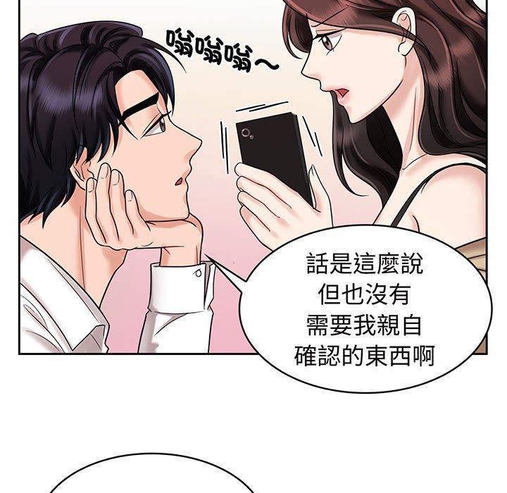 第10话 - 第15.jpg页