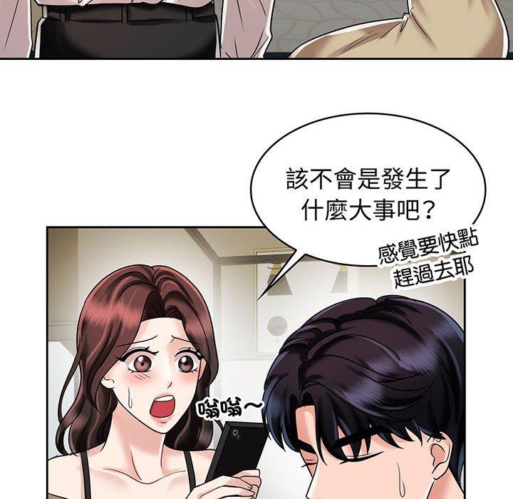 第10话 - 第18.jpg页