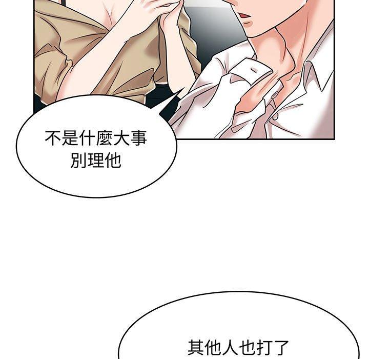 第10话 - 第19.jpg页