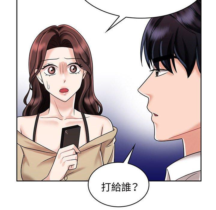 第10话 - 第22.jpg页