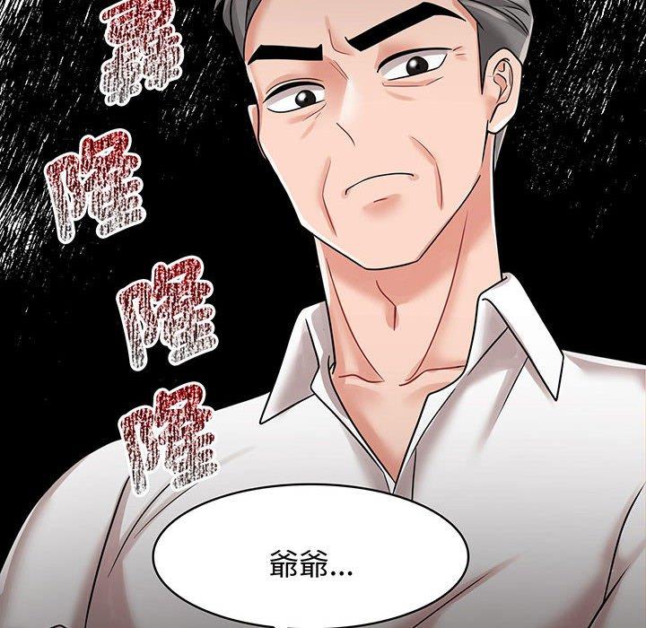 第10话 - 第24.jpg页