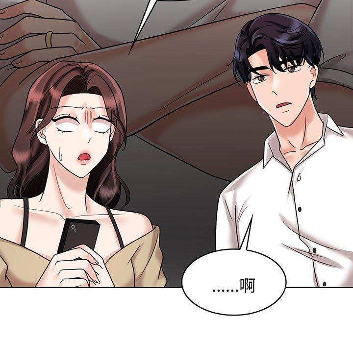 第10话 - 第25.jpg页