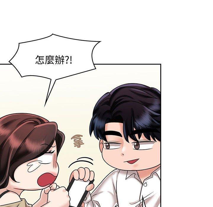 第10话 - 第26.jpg页