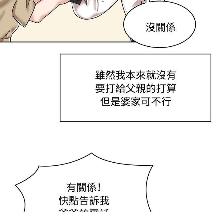 第10话 - 第27.jpg页