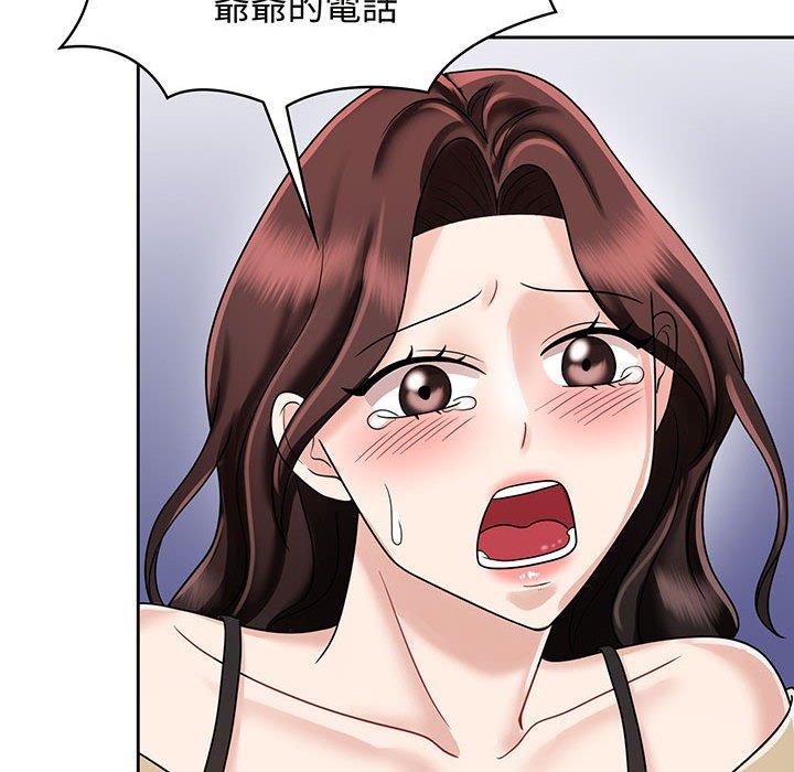 第10话 - 第28.jpg页