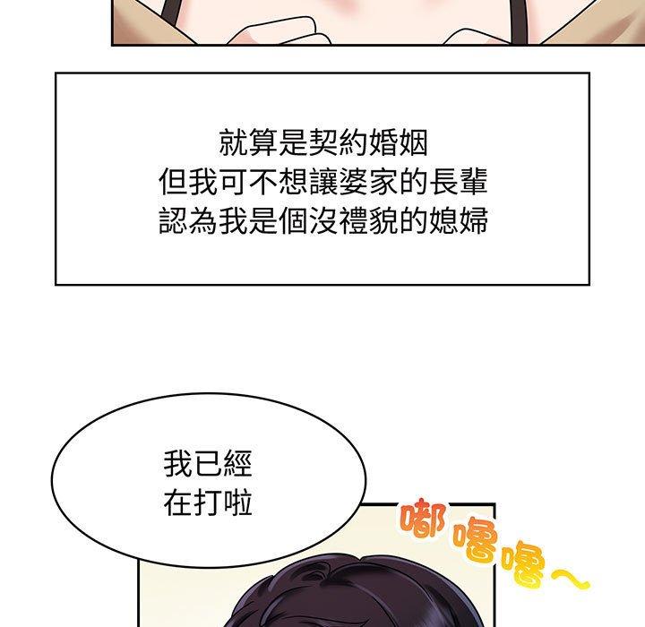 第10话 - 第29.jpg页
