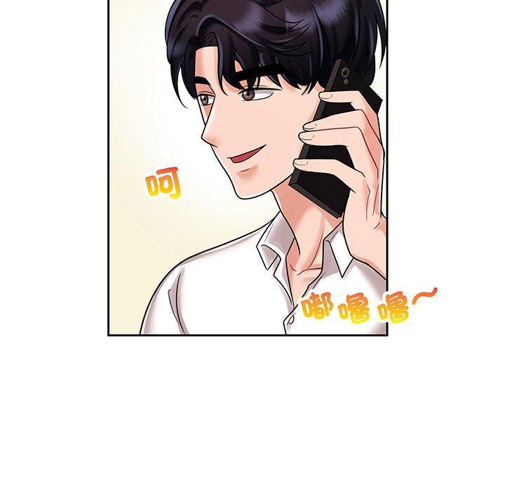 第10话 - 第30.jpg页