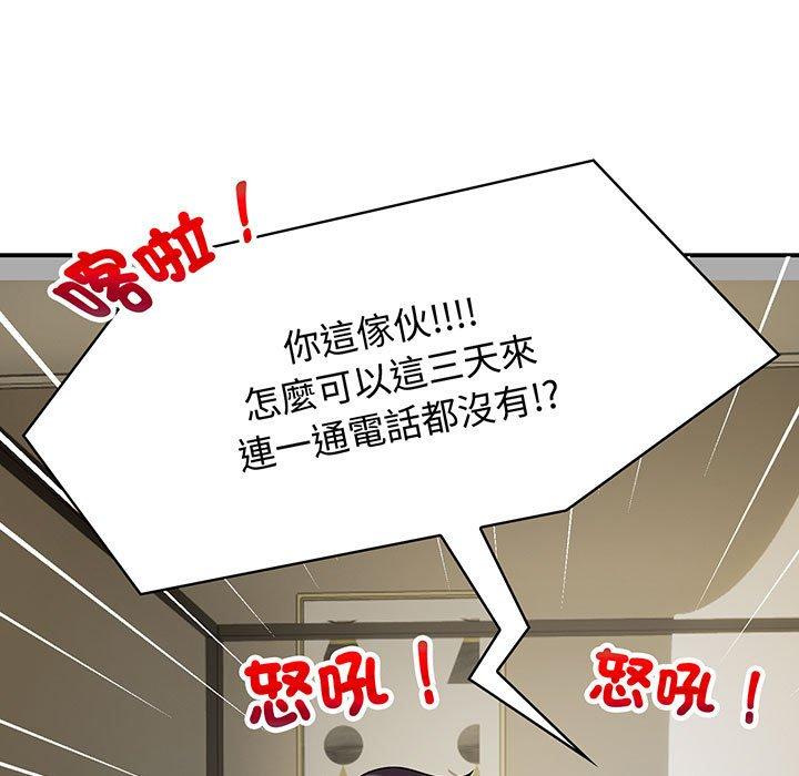 第10话 - 第31.jpg页