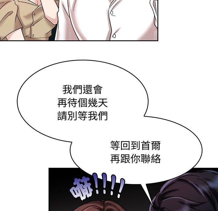第10话 - 第34.jpg页