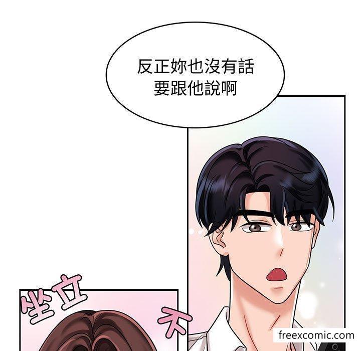 第10话 - 第37.jpg页