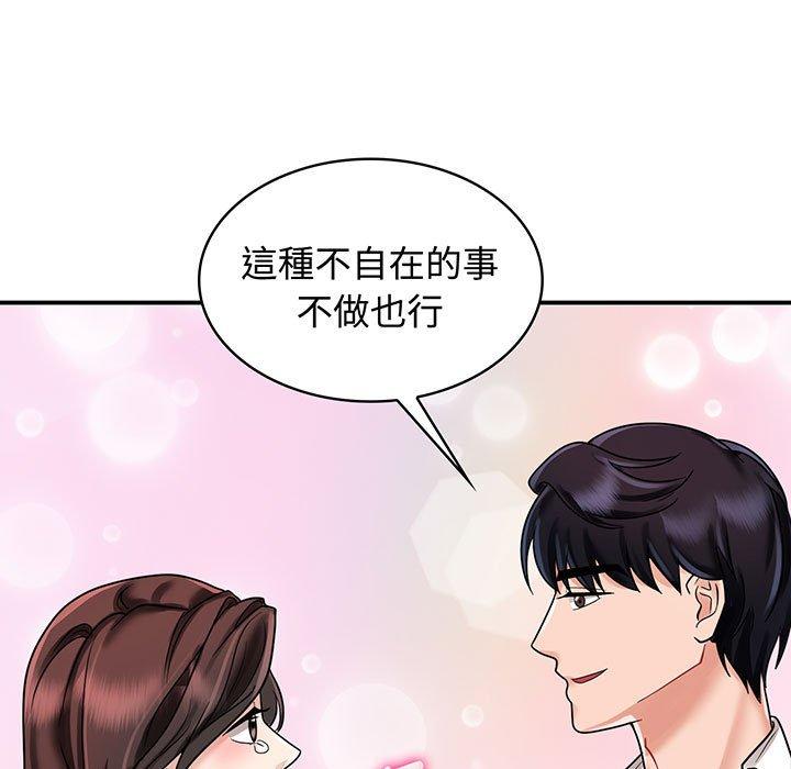 第10话 - 第39.jpg页