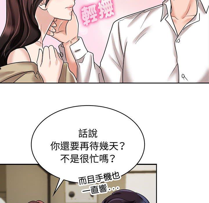 第10话 - 第40.jpg页