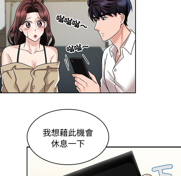 第10话 - 第41.jpg页
