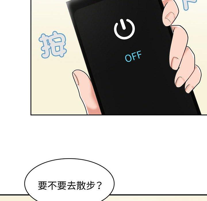 第10话 - 第42.jpg页