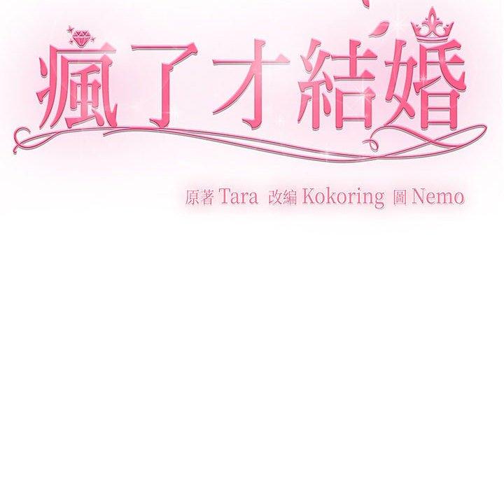 第10话 - 第46.jpg页