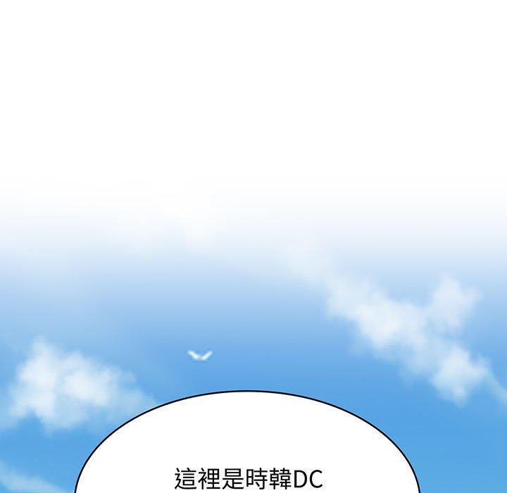 第10话 - 第47.jpg页