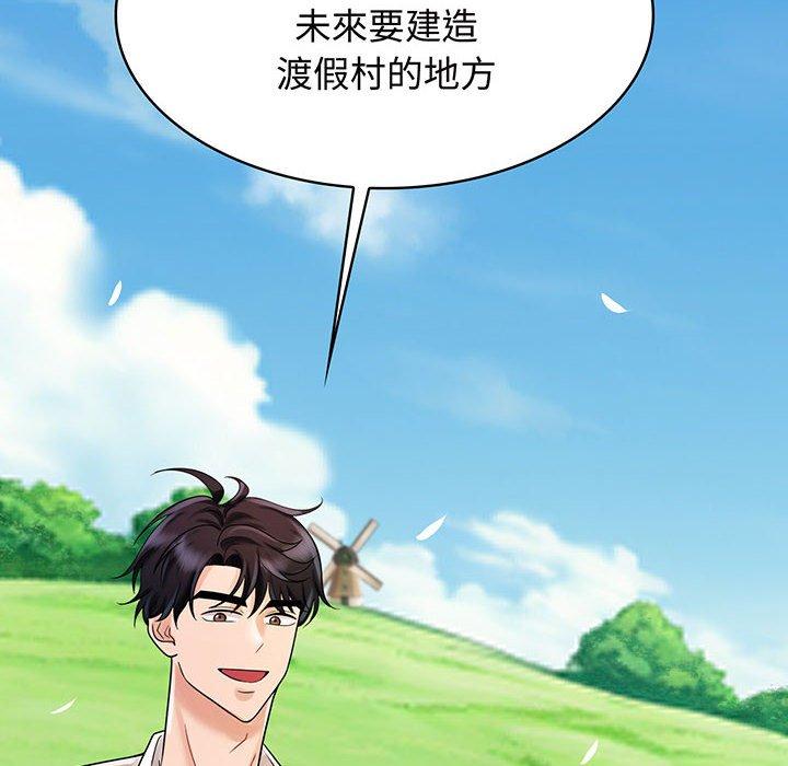 第10话 - 第48.jpg页