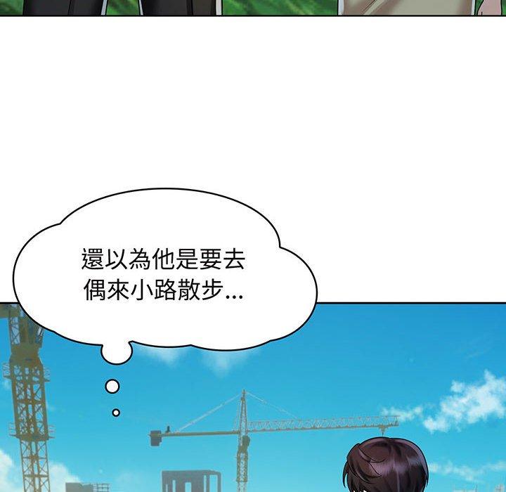第10话 - 第50.jpg页