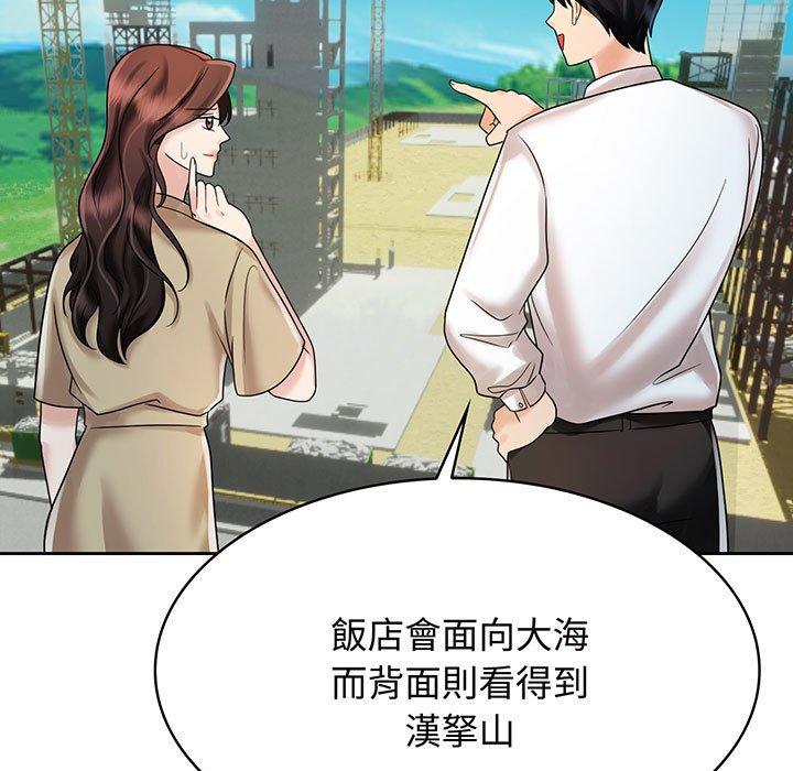 第10话 - 第51.jpg页