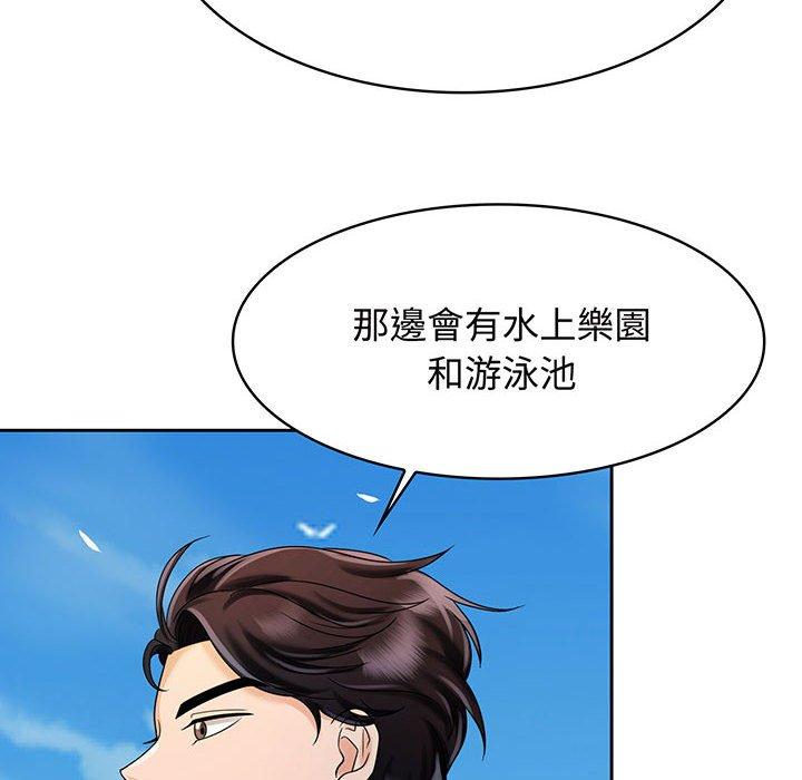 第10话 - 第52.jpg页