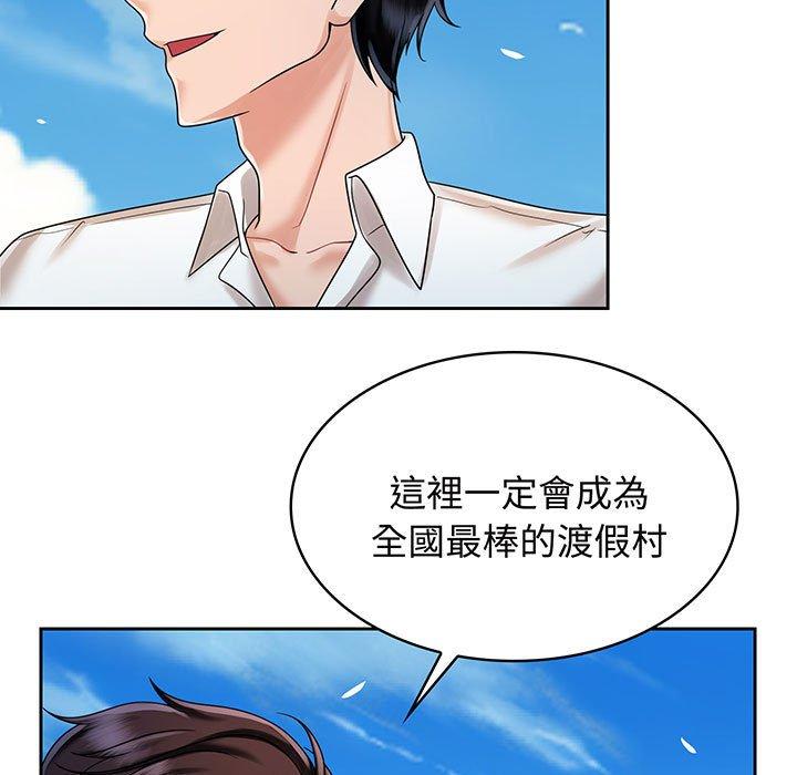 第10话 - 第53.jpg页