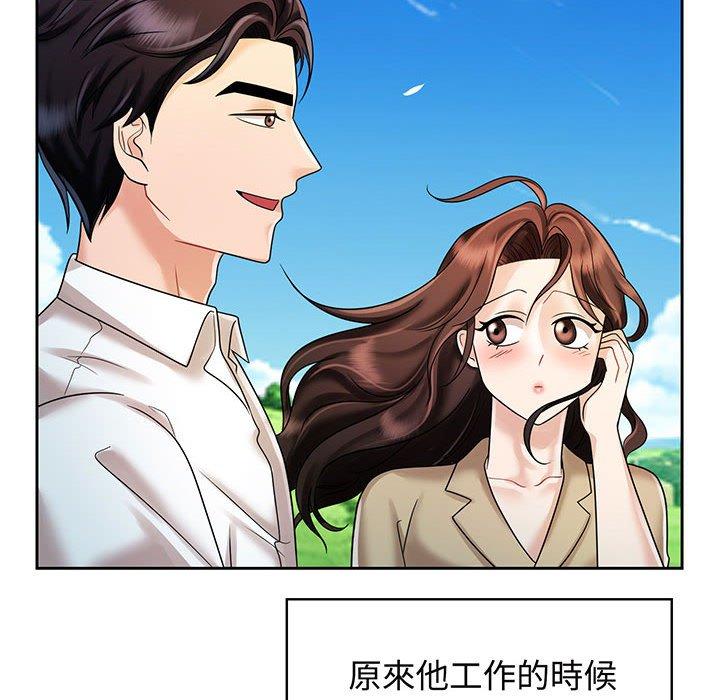 第10话 - 第54.jpg页