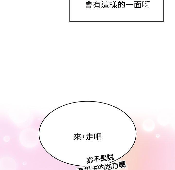 第10话 - 第55.jpg页