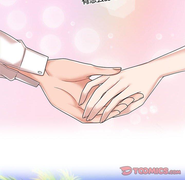 第10话 - 第56.jpg页