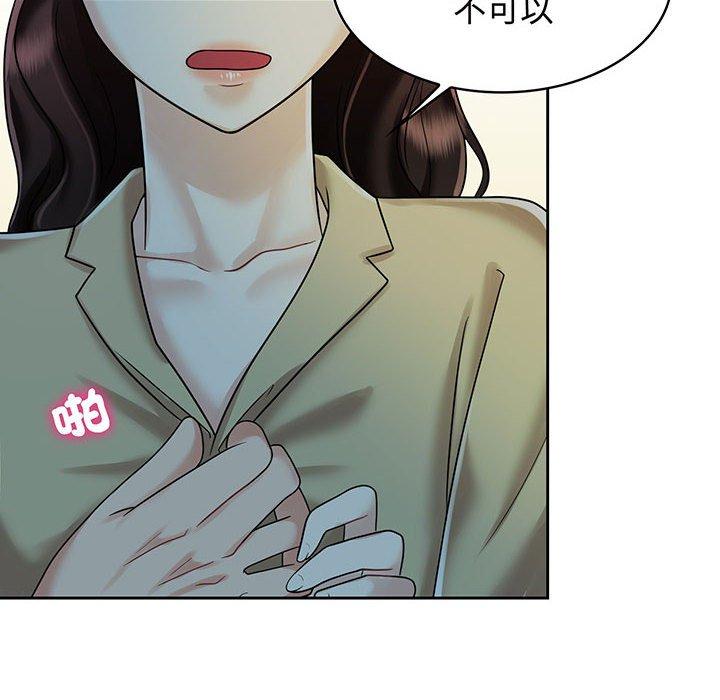 第10话 - 第60.jpg页