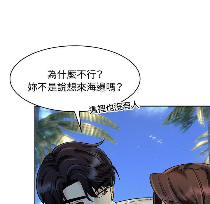 第10话 - 第61.jpg页