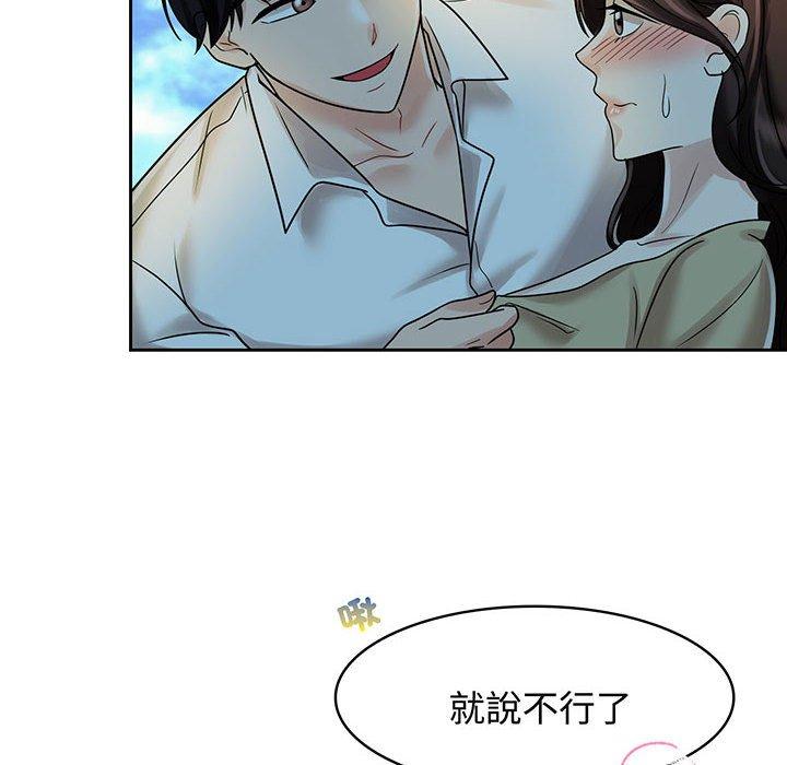 第10话 - 第62.jpg页