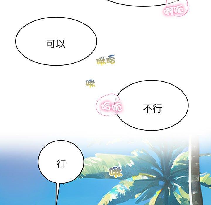 第10话 - 第63.jpg页