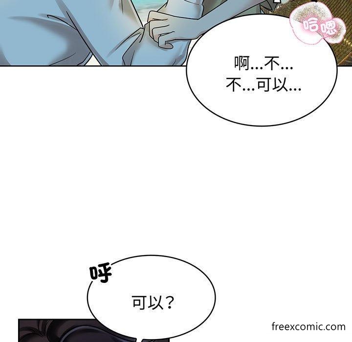 第10话 - 第65.jpg页