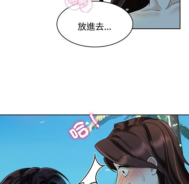 第10话 - 第67.jpg页