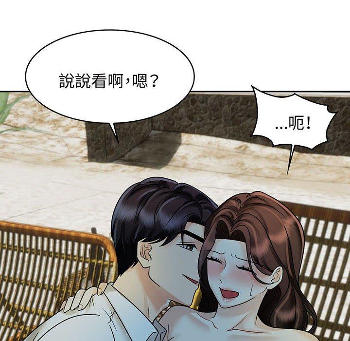 第10话 - 第70.jpg页
