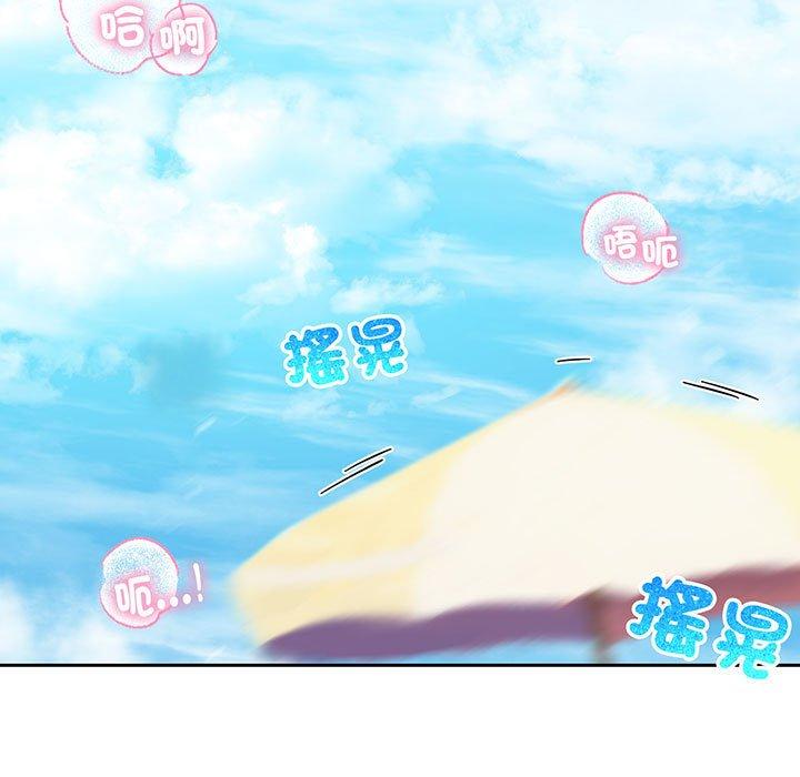 第10话 - 第73.jpg页