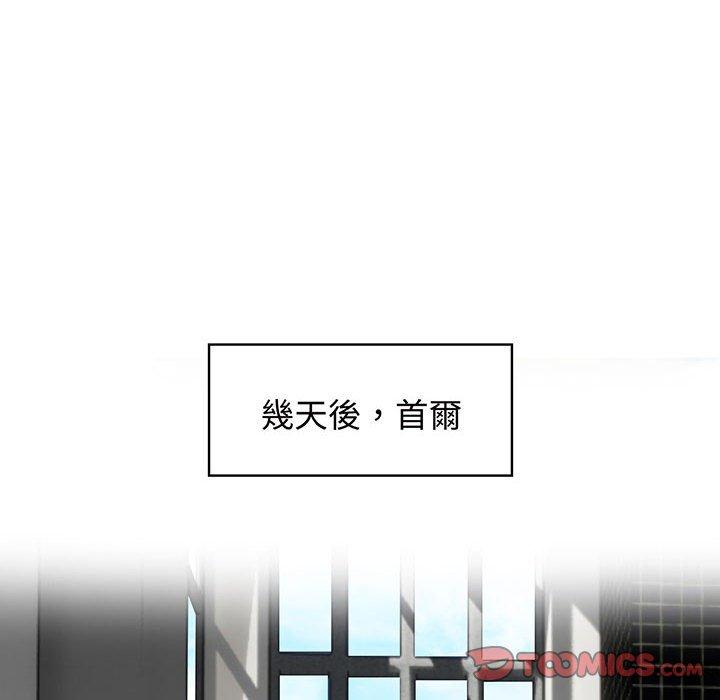 第10话 - 第74.jpg页