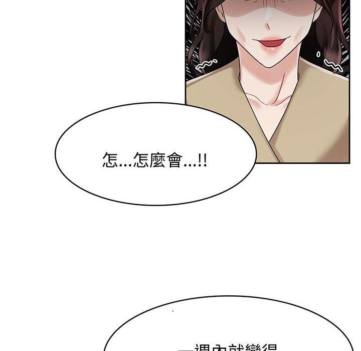 第10话 - 第78.jpg页