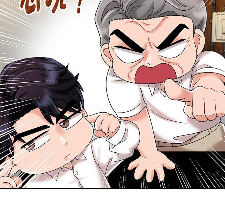 第10话 - 第81.jpg页