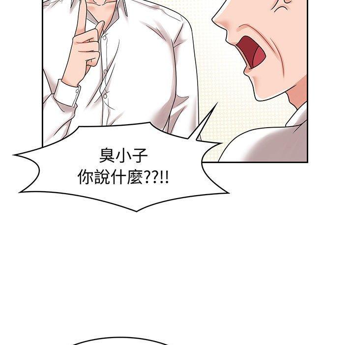 第10话 - 第83.jpg页