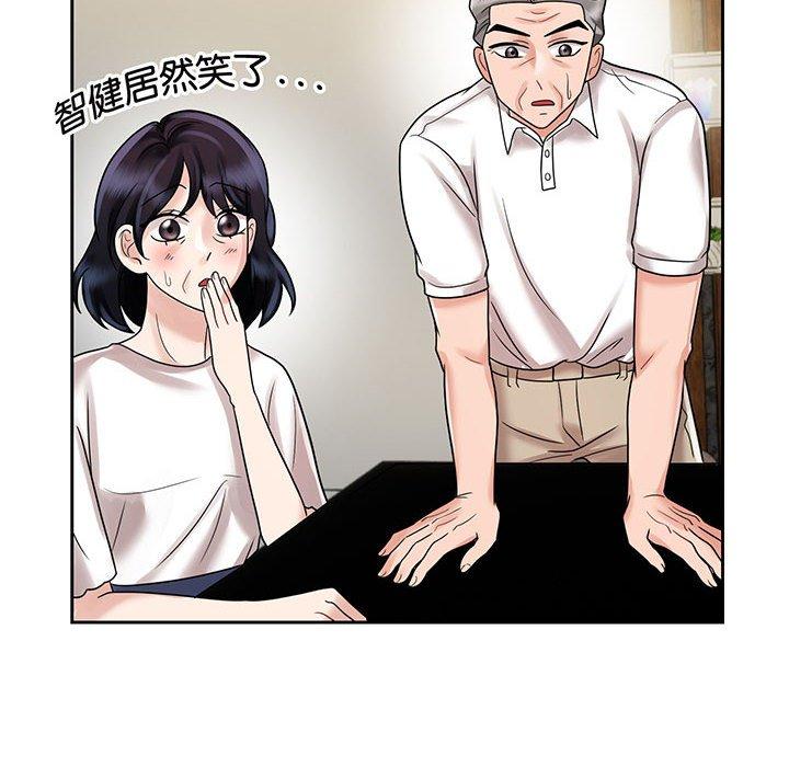 第10话 - 第86.jpg页