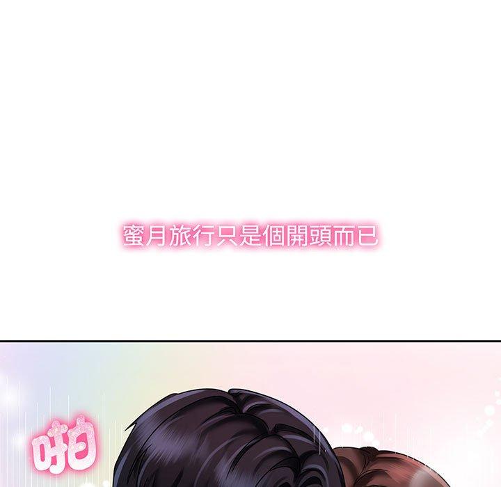 第10话 - 第87.jpg页